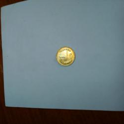 Монета 1 стотинки от 1974 г.