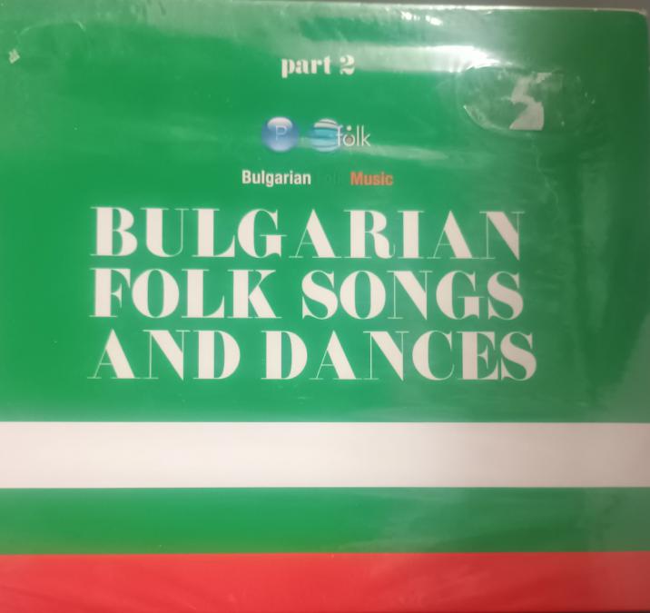 Български народни песни и танци II част
