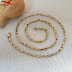 Синджир с 14К златно покритие