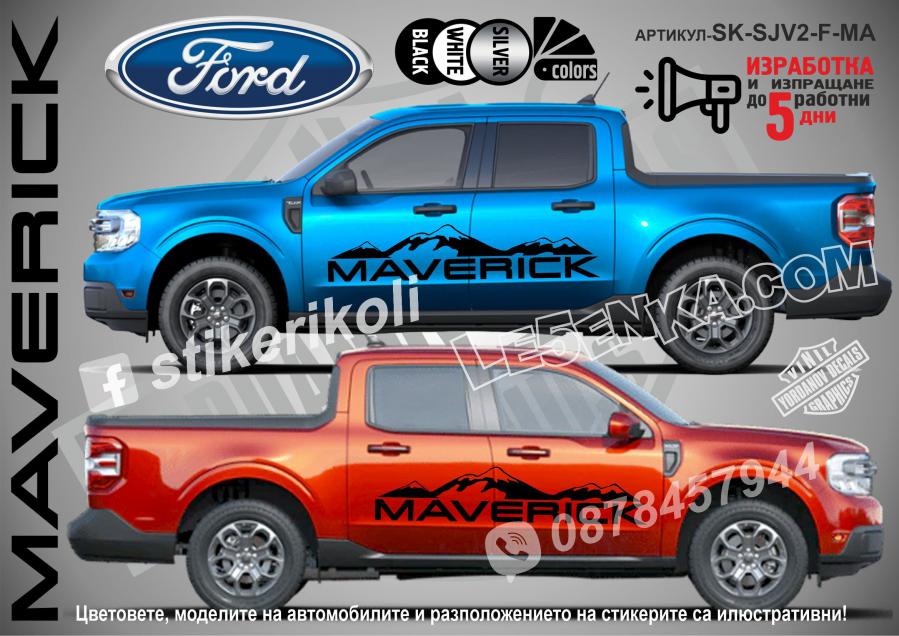 Ford Maverick Mountain стикери