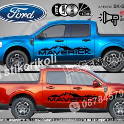 Ford Maverick Mountain стикери