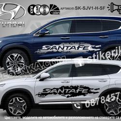 Hyundai Santafe стикери