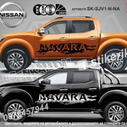 Nissan Navara стикери