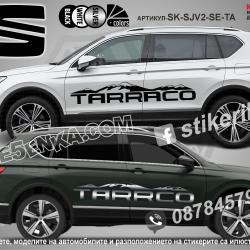 Seat Tarraco стикери Mountain
