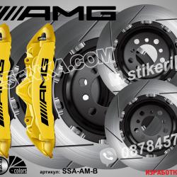 Надписи за капаци на спирачни апарати AMG