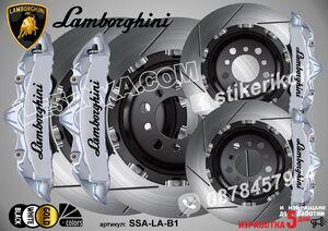 Надписи за капаци на спирачни апарати Lamborghini