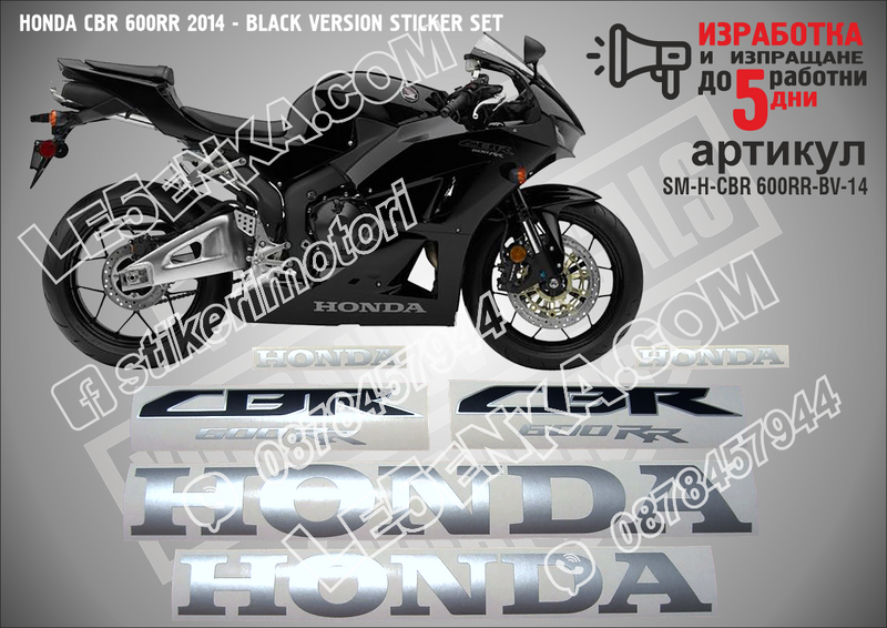 Honda CBR 600rr 2014 - Black Version