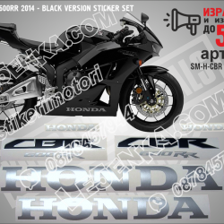 Honda CBR 600rr 2014 - Black Version