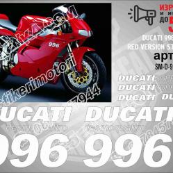 Ducati 996 1996-1998 RED Sticker SET