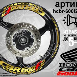 Honda CBR 600f2 Gold надписи и кантове за джанти