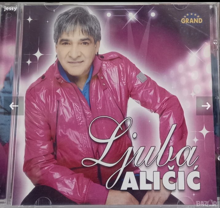 Ljuba Alicic - Sve je laz