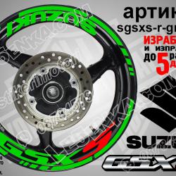 Suzuki GSX S Green надписи и кантове за джанти
