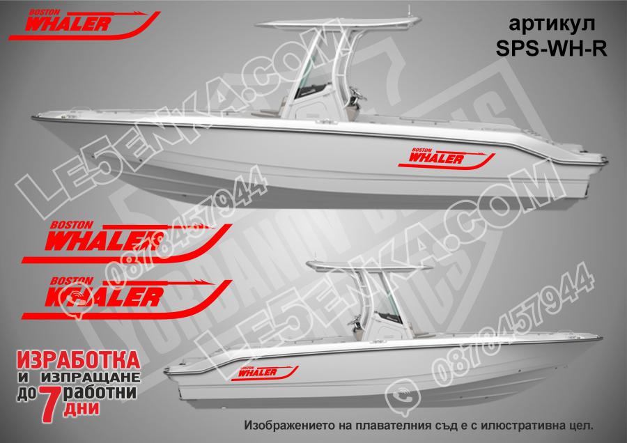 Boston Whaler