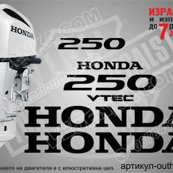 Honda 250 hp Four Stroke after 2008