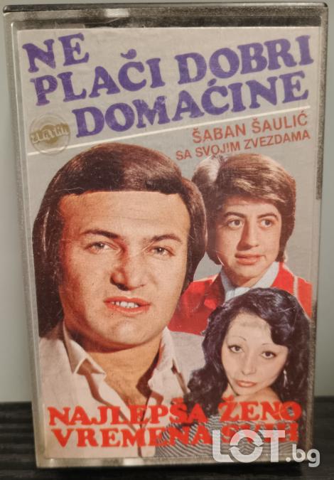 Saban Saulic Sa Svojim Zvezdama  Ne Placi Dobri Domacine