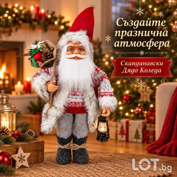 Дядо Коледа 60 см  Стояща коледна декоративна фигура с фенер и чувал