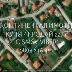 Код 70102. Кодг 70102. Парцел 980м2, до къщи, ток и вода, на асфалтира