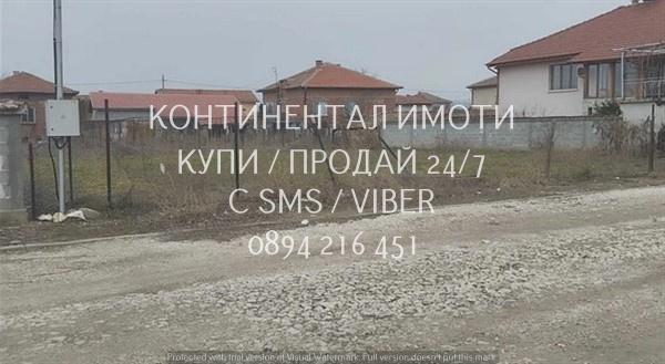 Код 62970. Парцел 580м2 за жилищно строителство, равен, слънчев и широ