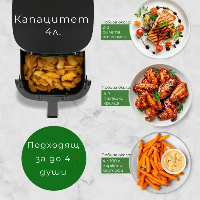 Еър Фрайър Gourmetmaxx Hot Air Fryer 4L
