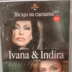 Ивана и Индира - Звезди на сцена