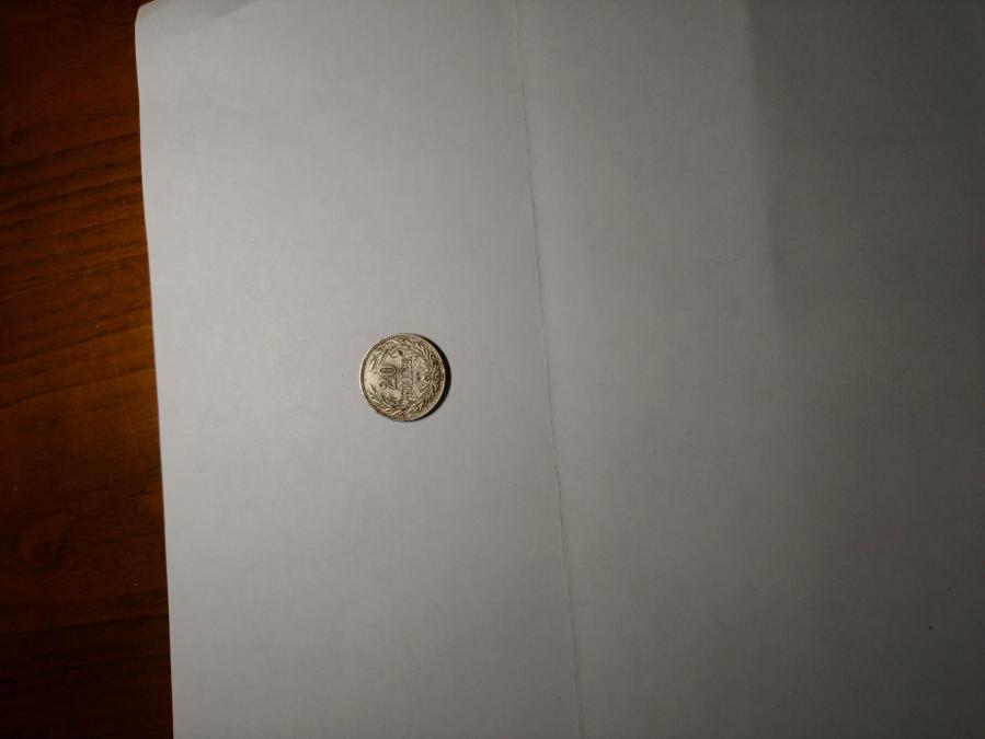 Монета 20 филера 1907 г.