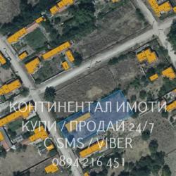 Код 63152. Дворно място 1370м2 в непосредствена близост до центъра на