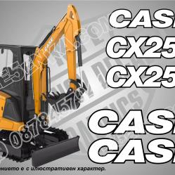 Case Cx25d стикери