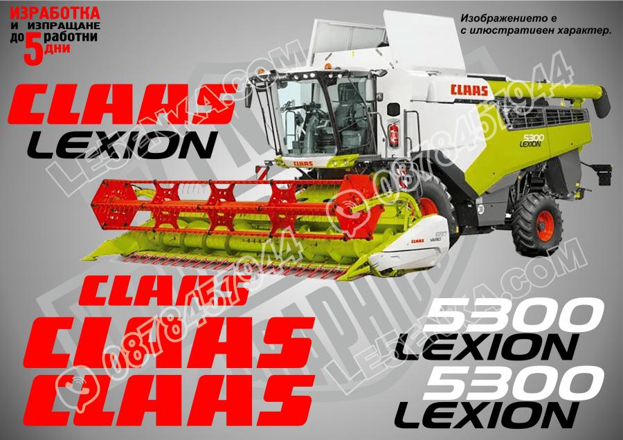 Claas Lexion 5300