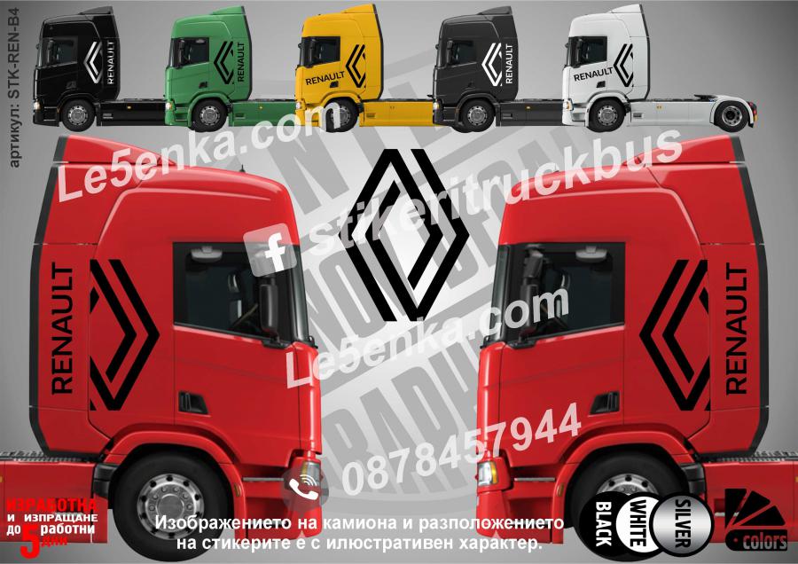 Renault стикери за кабина на влекач