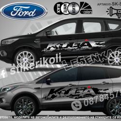 Ford Kuga стикери