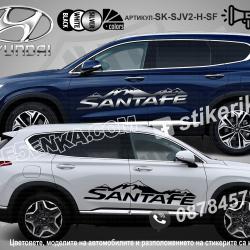 Hyundai Santafe Mountain стикери