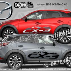 Mazda Cx-3 Mountain стикери