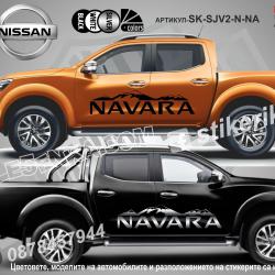 Nissan Navara Mountain стикери