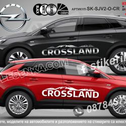 Opel Crossland стикери Mountain