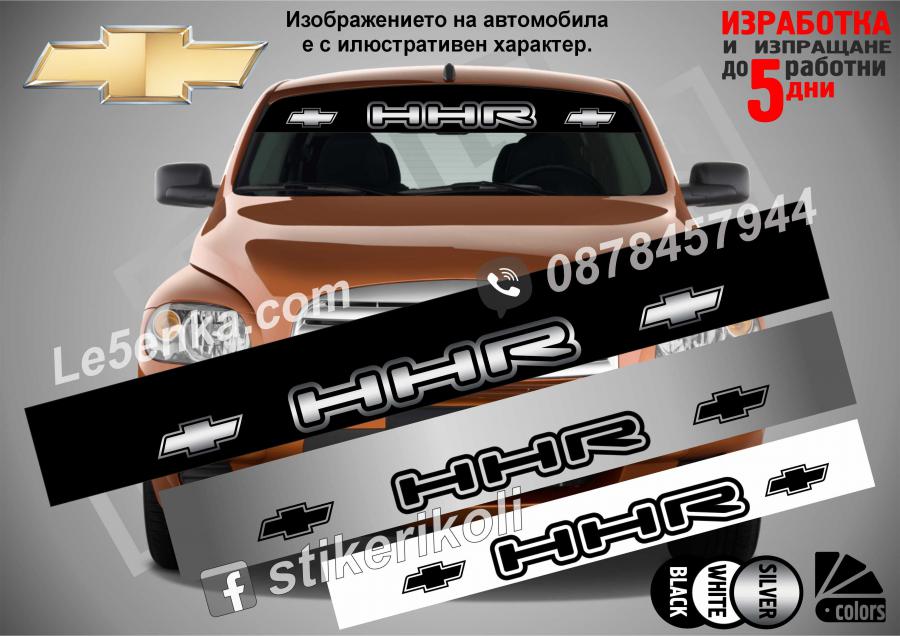Сенник Chevrolet HHR
