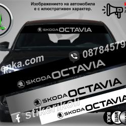 Сенник Skoda Octavia