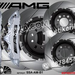 Надписи за капаци на спирачни апарати AMG