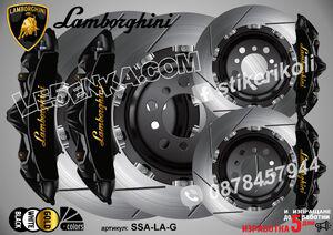 Надписи за капаци на спирачни апарати Lamborghini