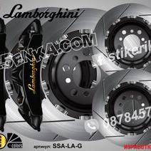 Надписи за капаци на спирачни апарати Lamborghini