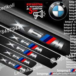 BMW X6M прагове от карбон