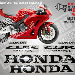 Honda CBR 600rr 2015 - RED Version