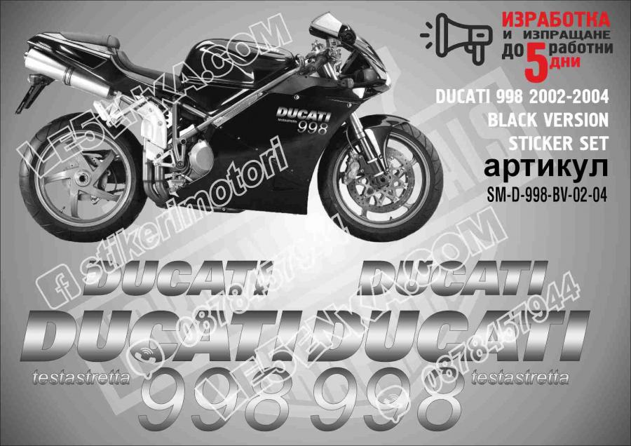 Ducati 998 2002-2004 Black Version