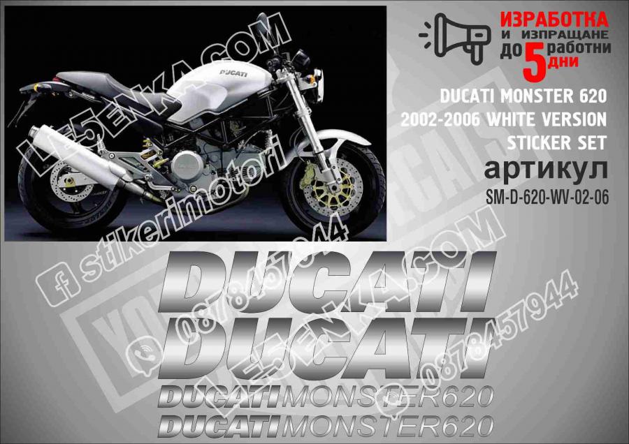 Ducati 620 2002-2006 White Version