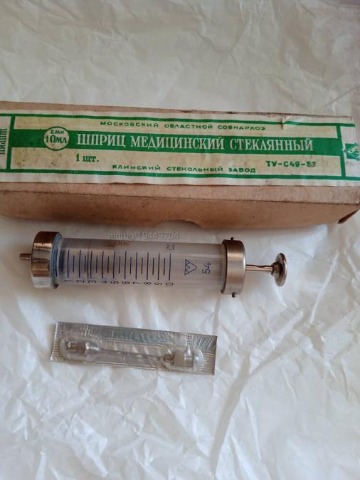 Спринцовка стъклена мед 10 мл  2 игли