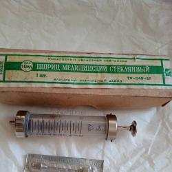 Спринцовка стъклена мед 10 мл  2 игли