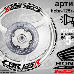 Honda CBR 125r Black надписи и кантове за джанти