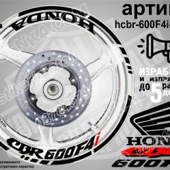 Honda CBR 600f4i Black надписи и кантове за джанти