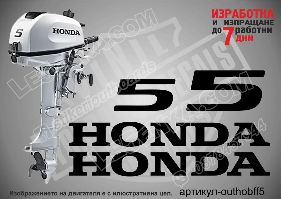 Honda 5 hp Four Stroke after 2008
