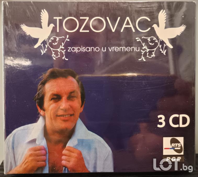Tozovac - Zapisano u vremenu