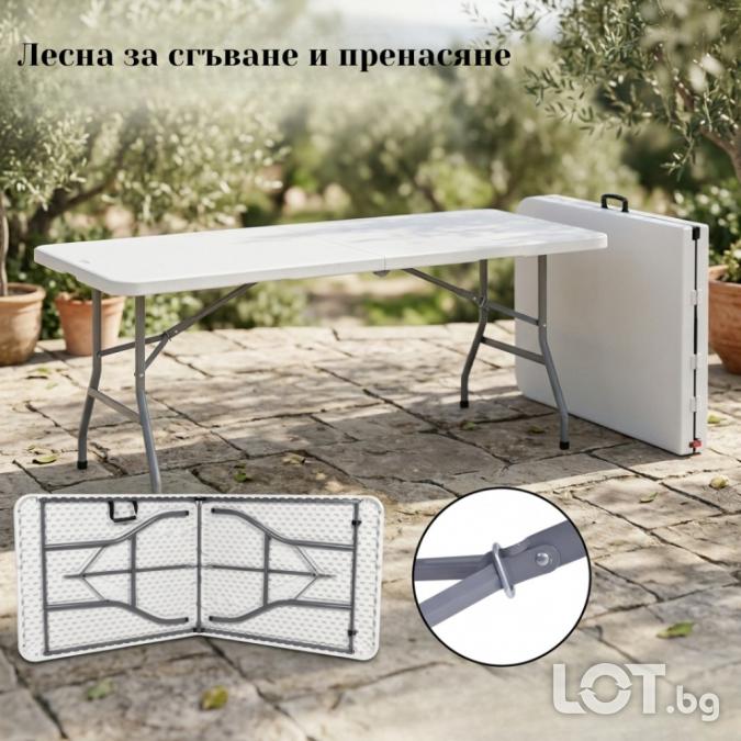 Сгъваема правоъгълна градинска маса, бяла - 180 x 69.5 x 73.5 см